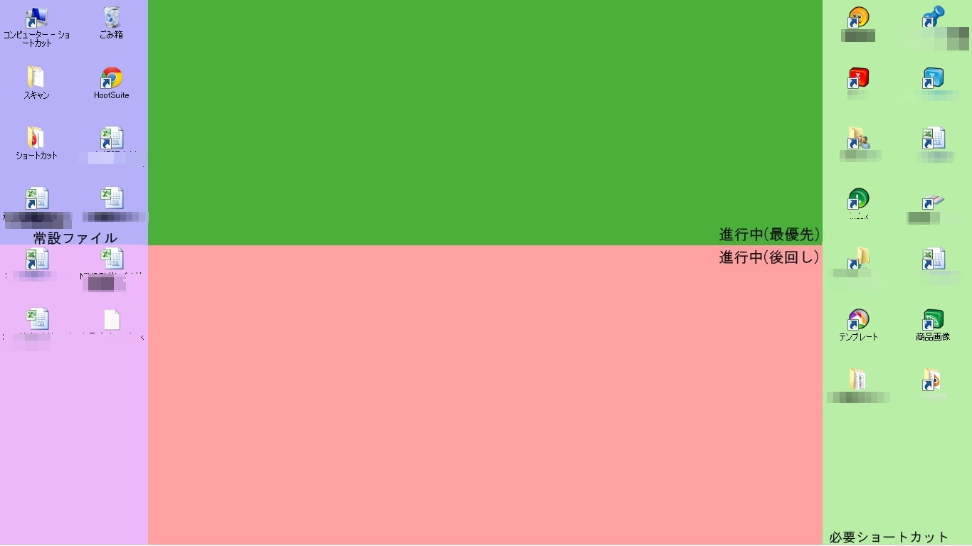 200以上 デスクトップ 壁紙 の 作り方 Hdの壁紙画像