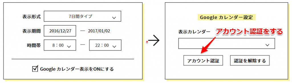 Googleカレンダーを活用しているならぜひ試したい カンミ堂１マイ手帳の連携機能が便利すぎる 教えてスーツマン