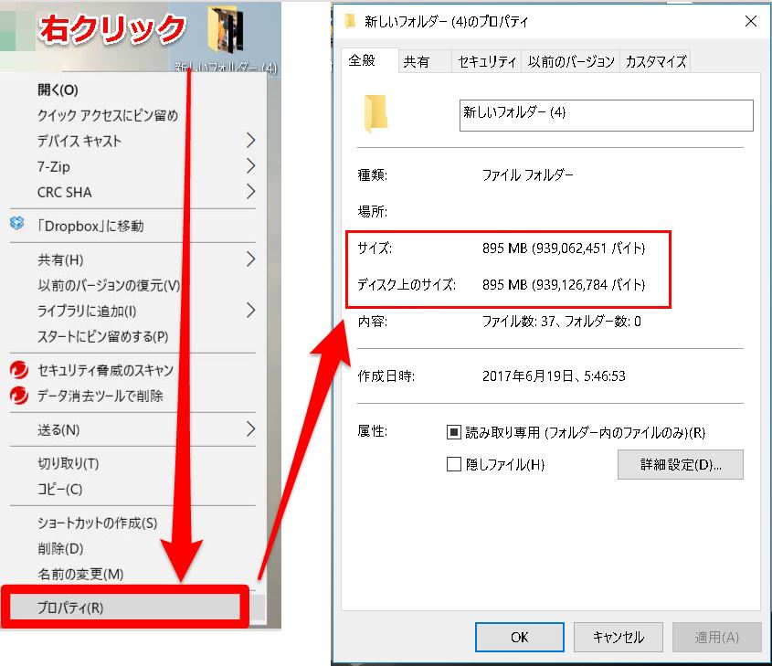 パソコンのいらないデータを整理するのに容量が一目でわかる便利なフリーソフト Diskinfo これで整理上手に 教えてスーツマン