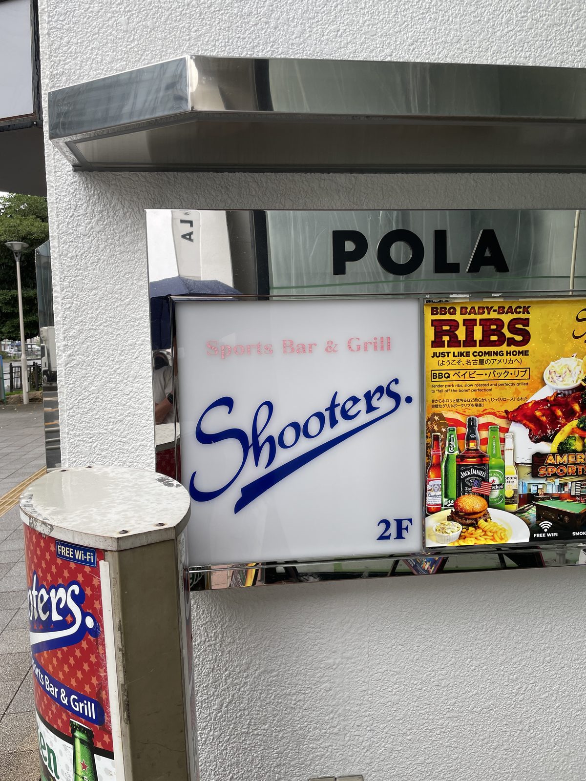 POLAのビルの入口にある、2FのShooters Sports Bar & Grillの看板