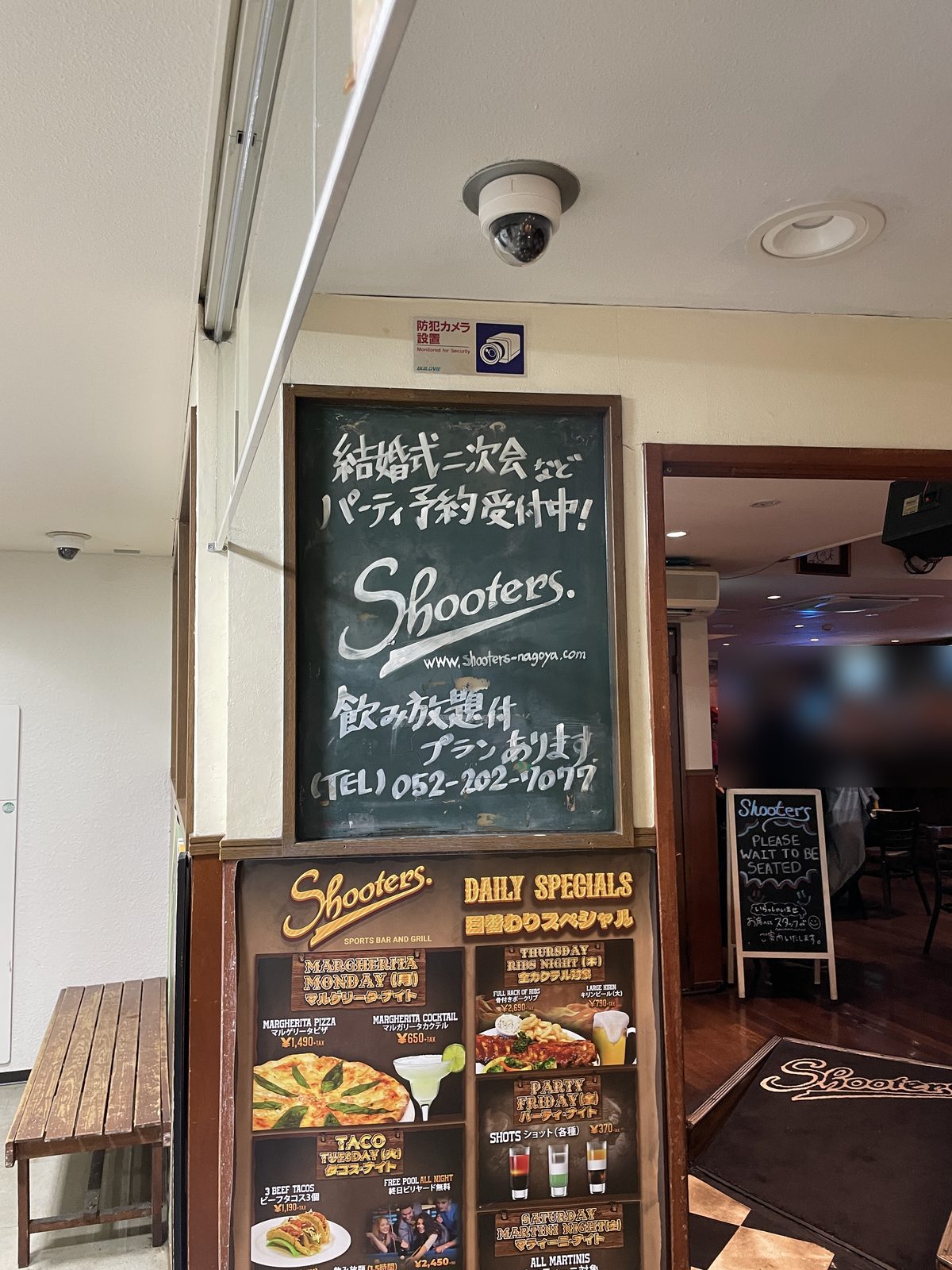 Shootersの入口に置かれた黒板の看板とデイリースペシャルのメニュー
