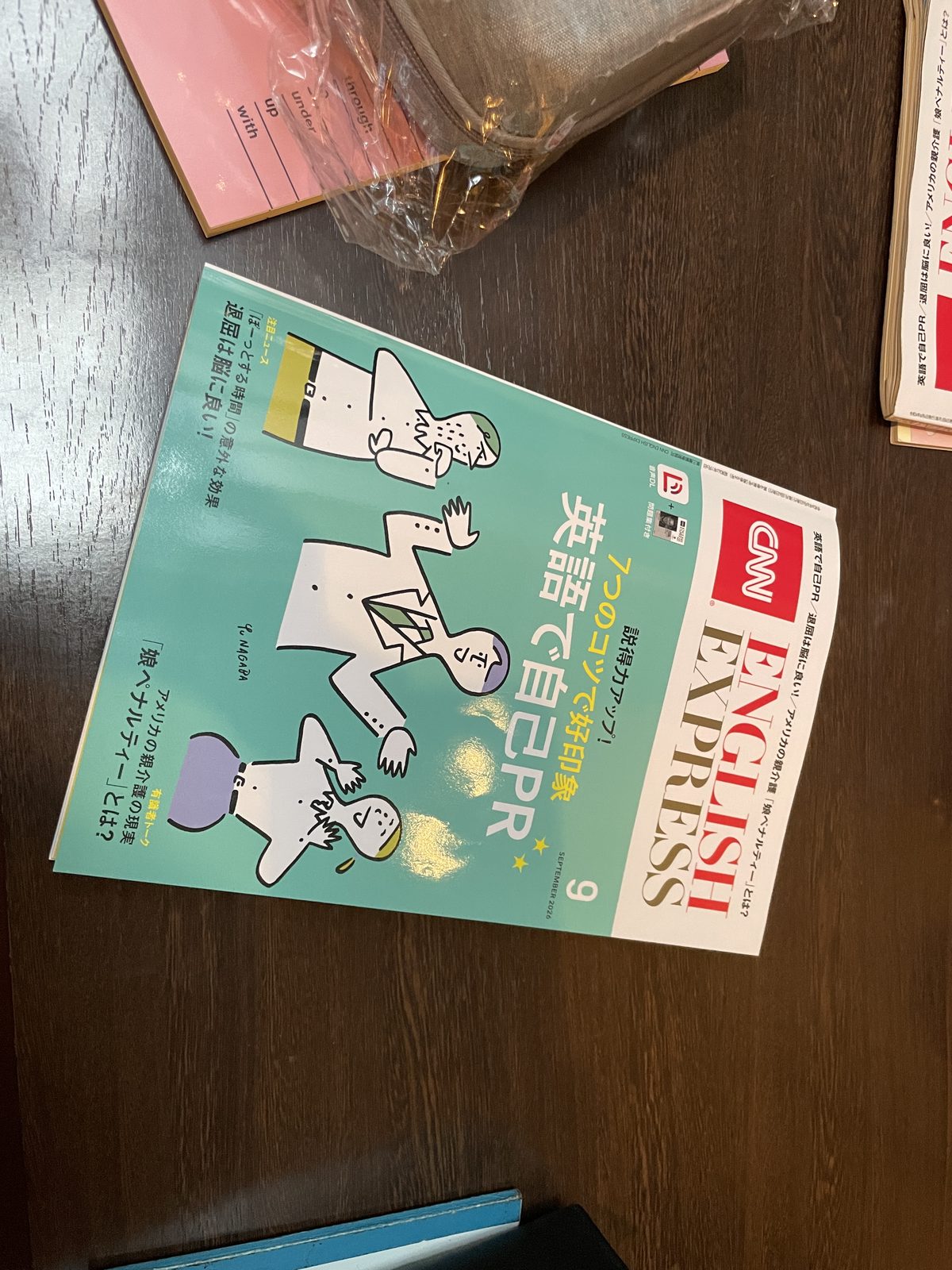 題材に使ったCNN English Express 2026年9月号