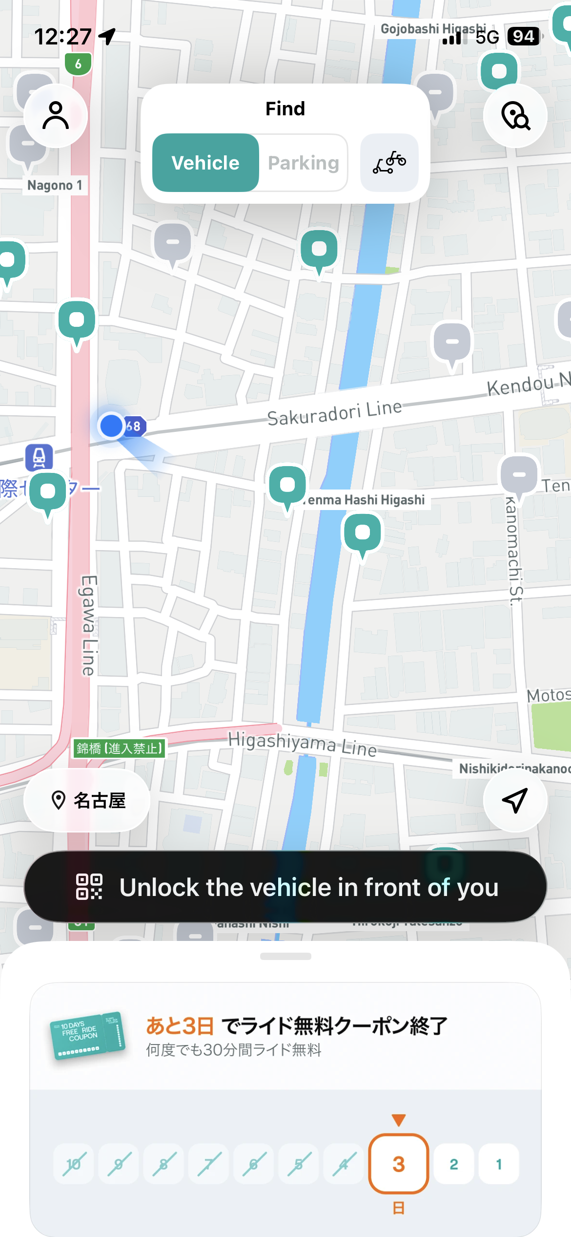 近くの車体が地図に表示され、30分無料クーポンの案内が出ているアプリ画面