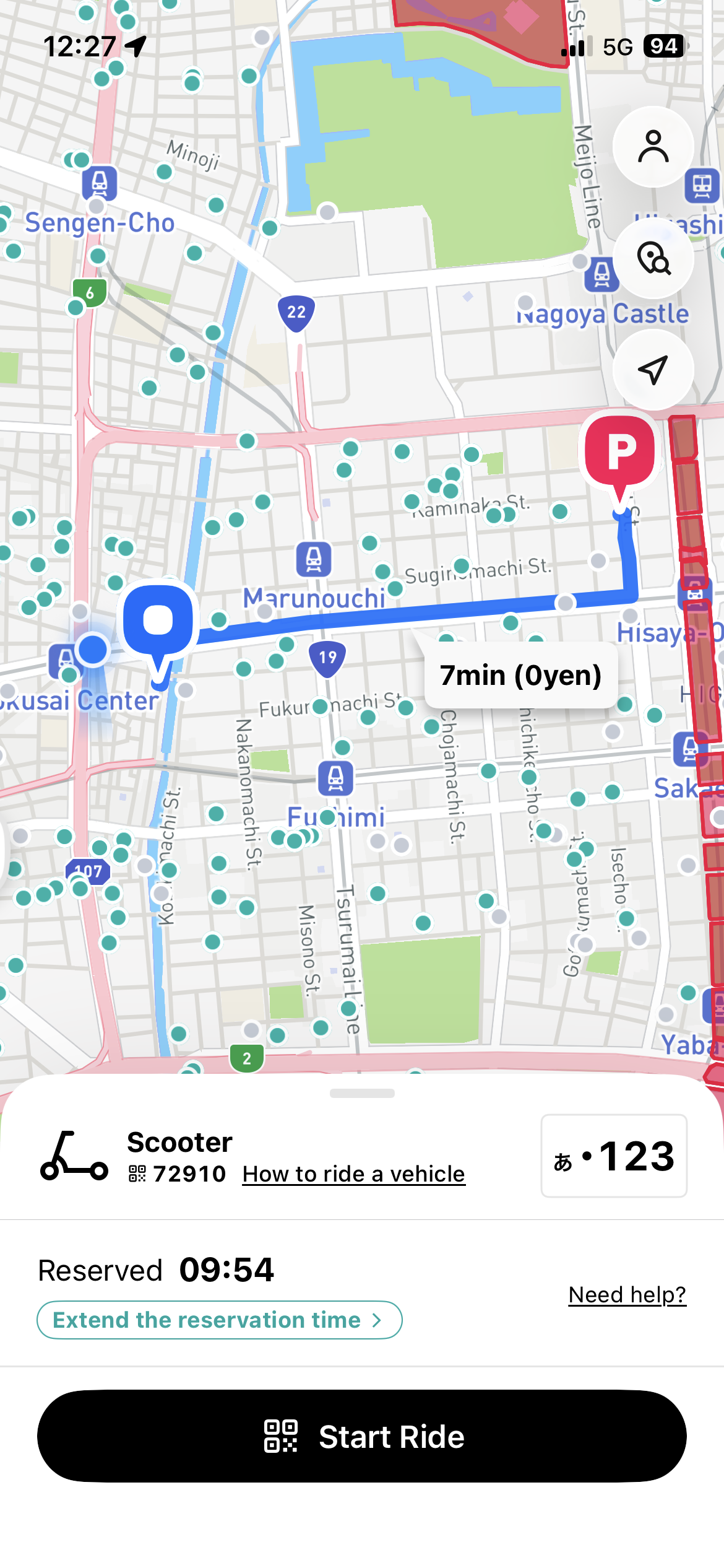 予約が完了し、目的地まで7分・0円と表示されたアプリ画面