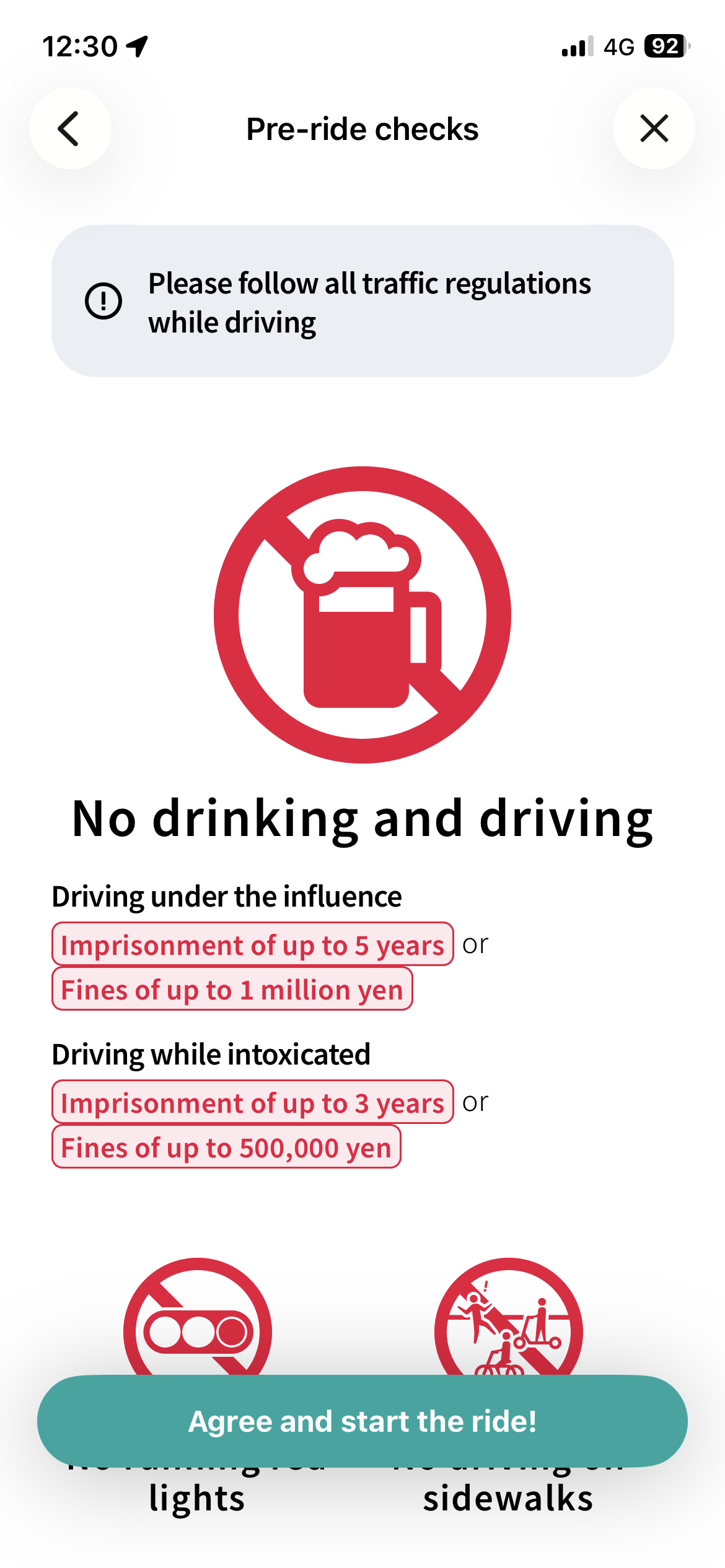 飲酒運転の禁止など、乗車前に表示される交通ルールの確認画面
