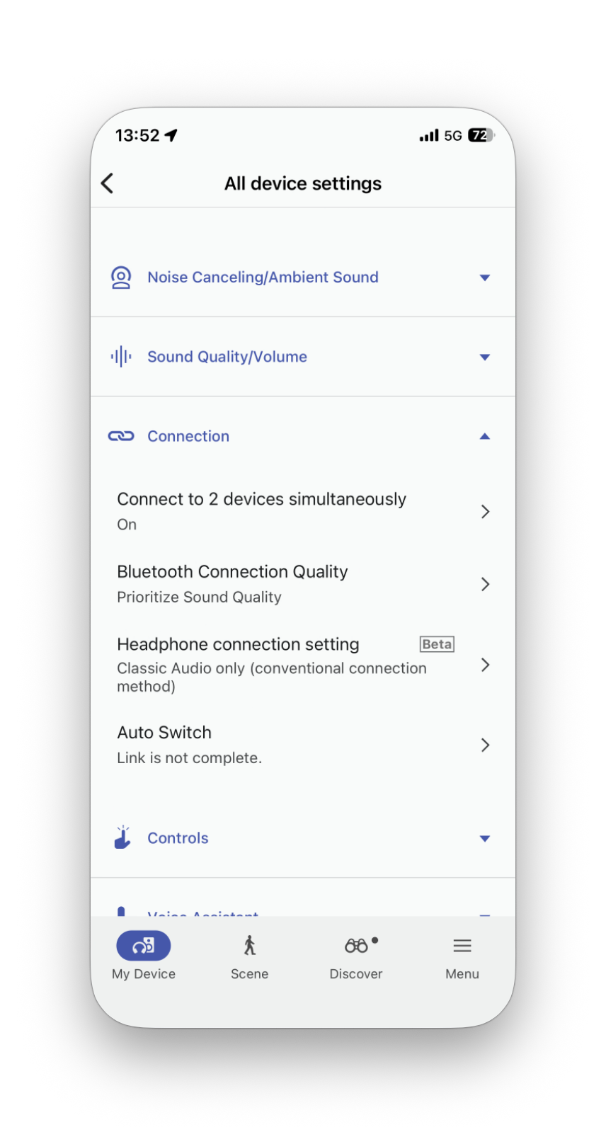 Bluetooth接続品質が音質優先になっている設定メニュー